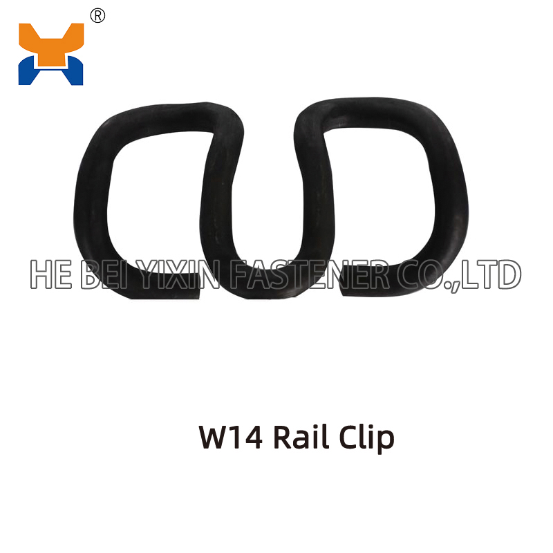 W14 Rail Clip