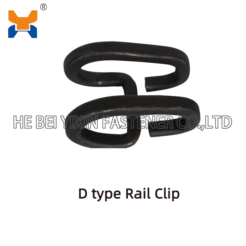 D type Rail Clip